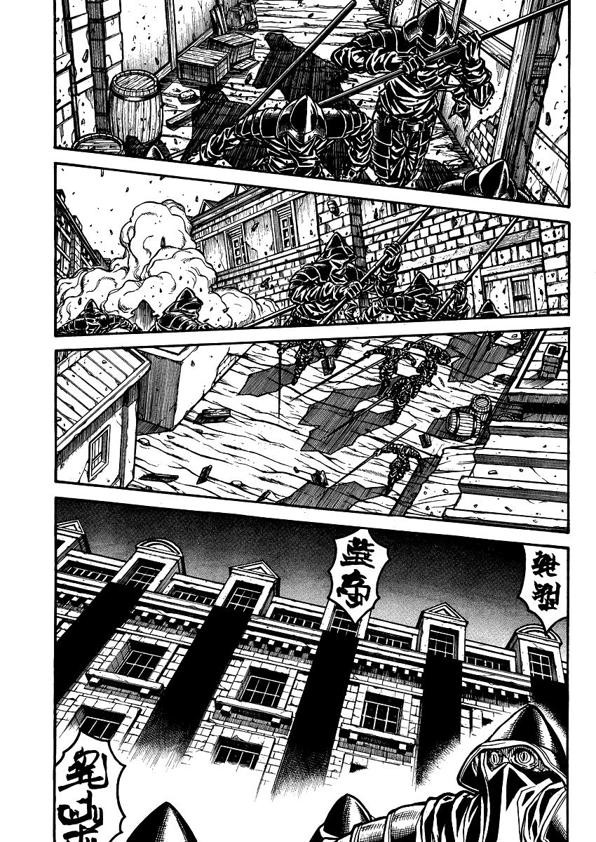 Read Drifters (es) Manga Online