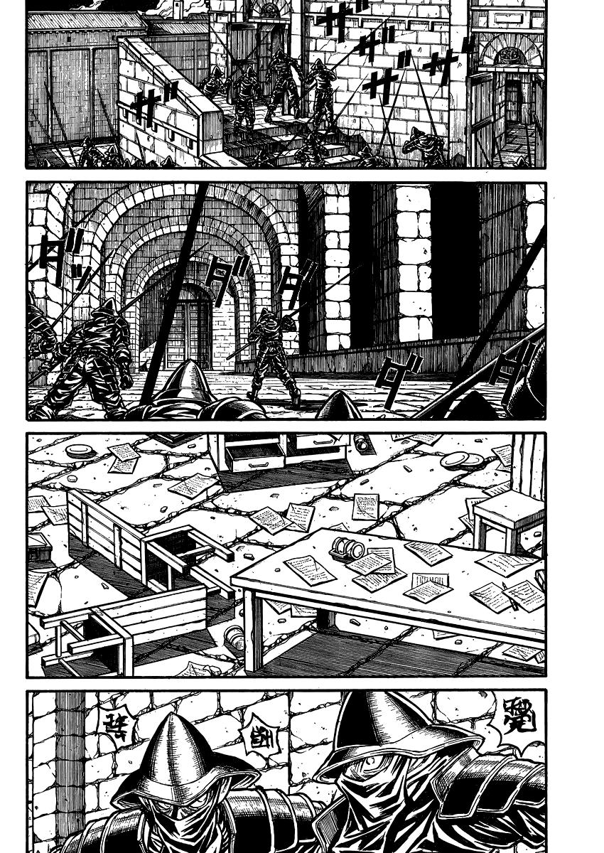 Read Drifters (es) Manga Online