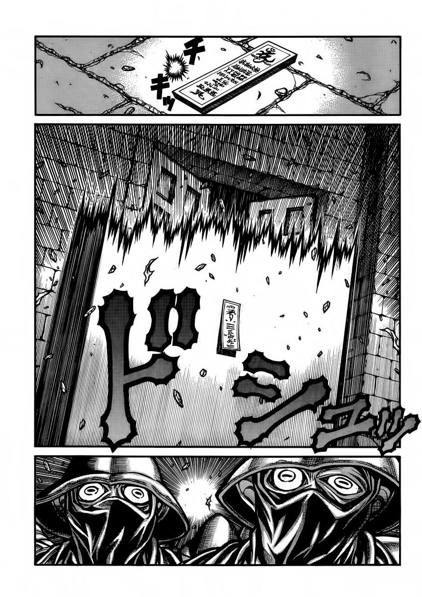 Read Drifters (es) Manga Online