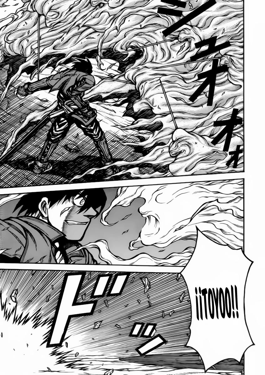 Read Drifters (es) Manga Online