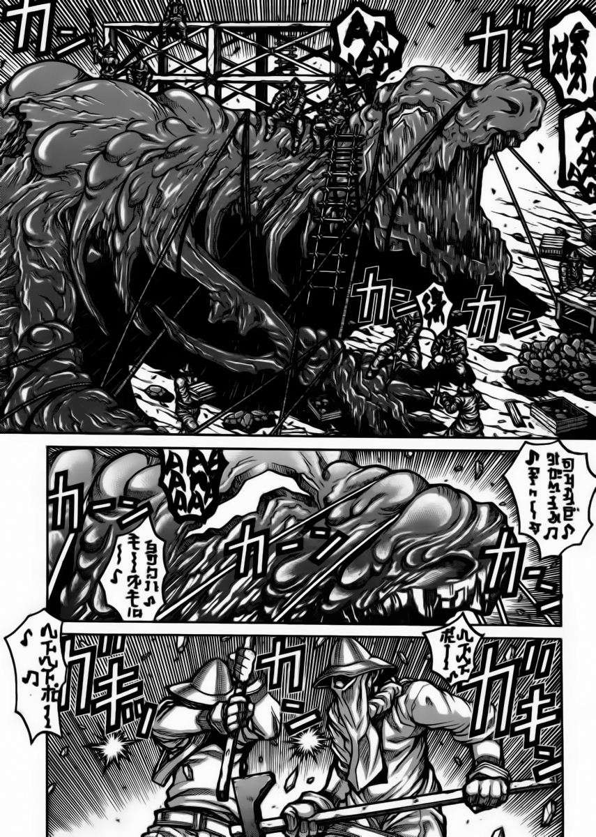 Read Drifters (es) Manga Online