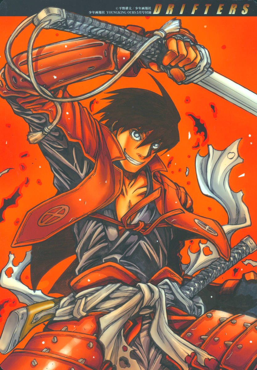 Read Drifters (es) Manga Online
