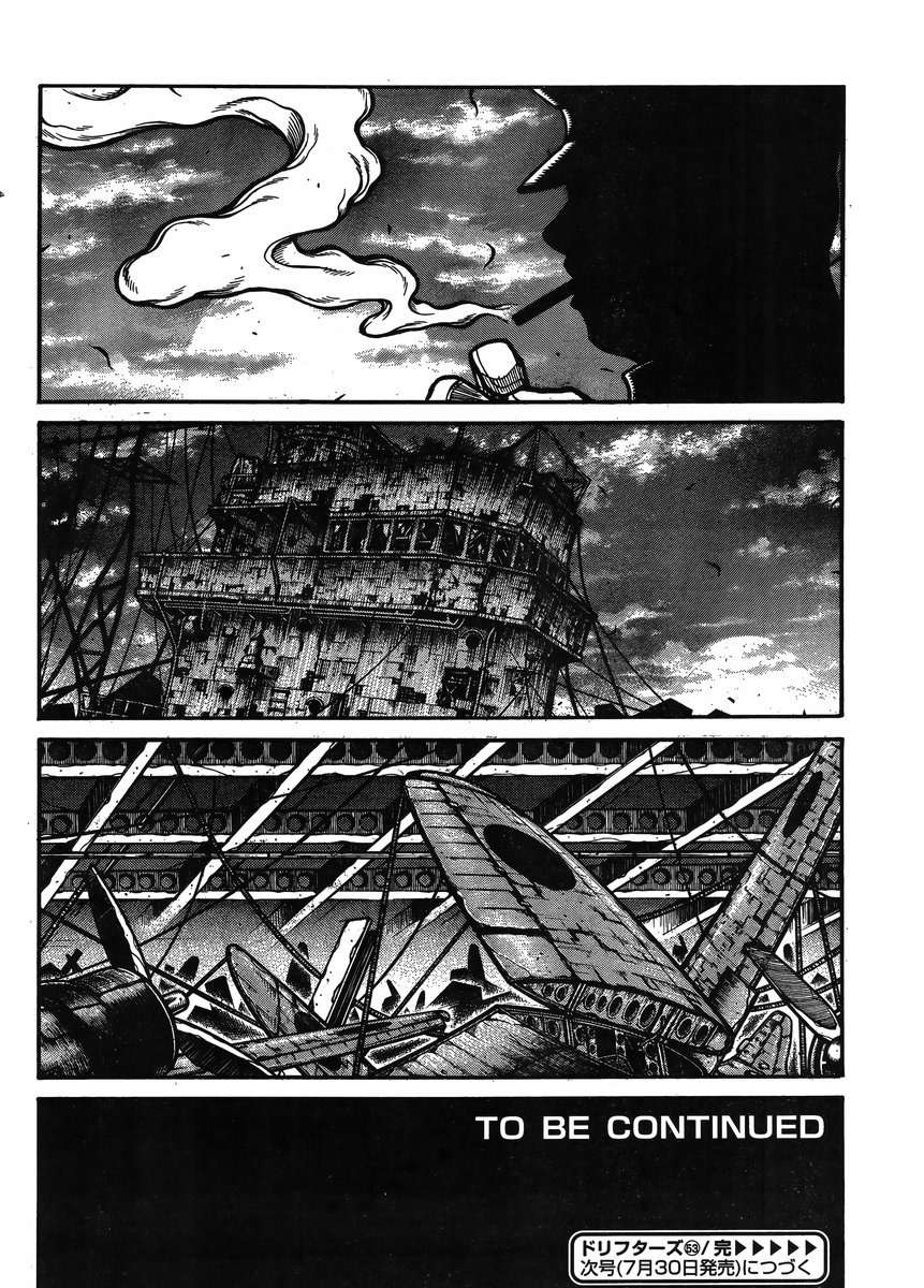 Read Drifters (es) Manga Online