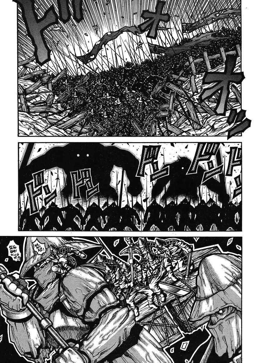 Read Drifters (es) Manga Online