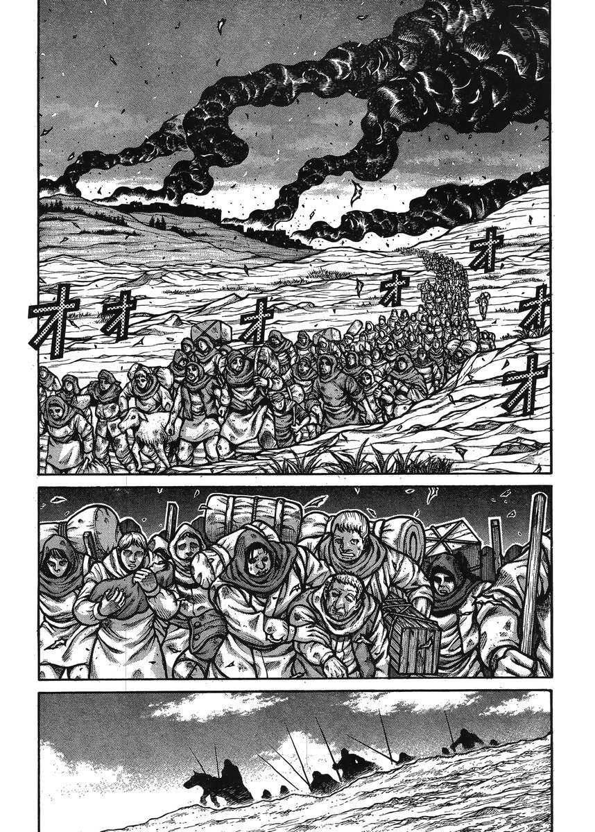 Read Drifters (es) Manga Online