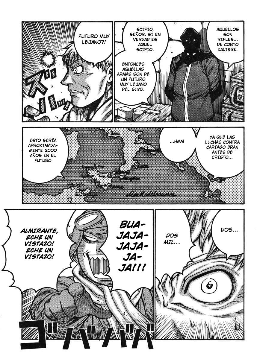 Read Drifters (es) Manga Online