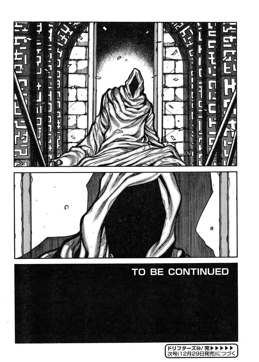 Read Drifters (es) Manga Online