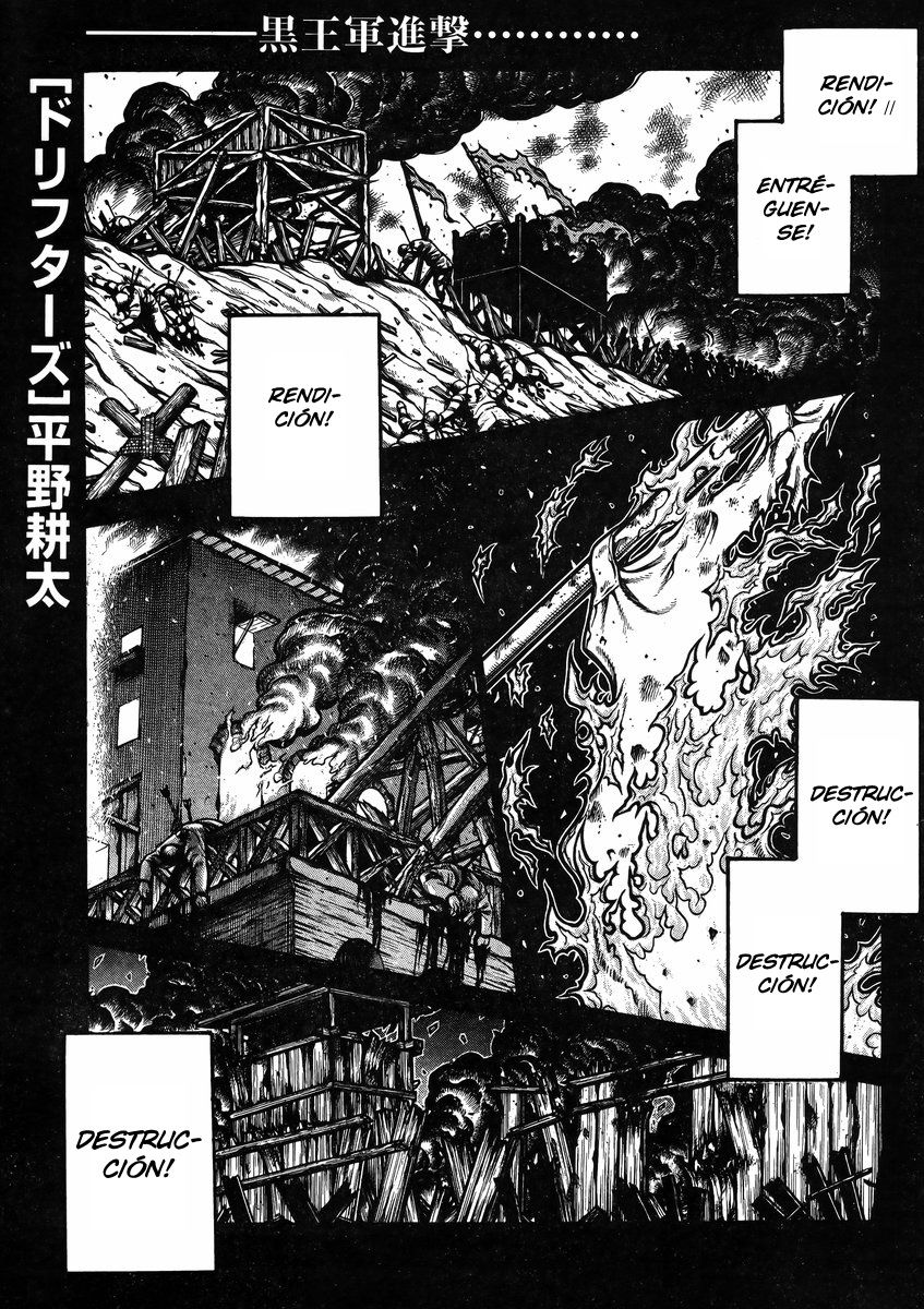 Read Drifters (es) Manga Online