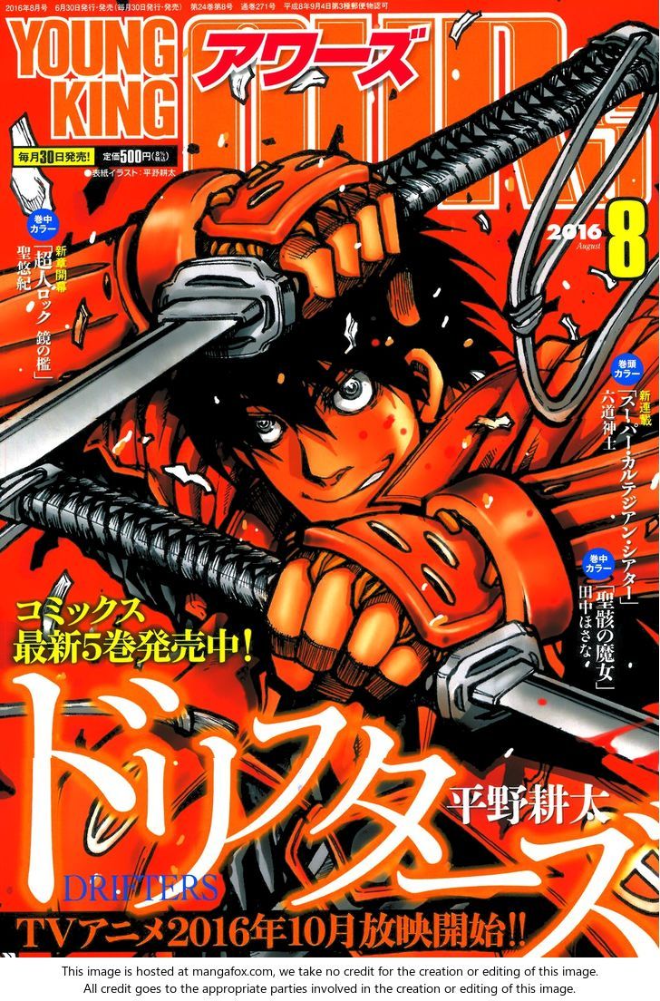 Read Drifters (es) Manga Online