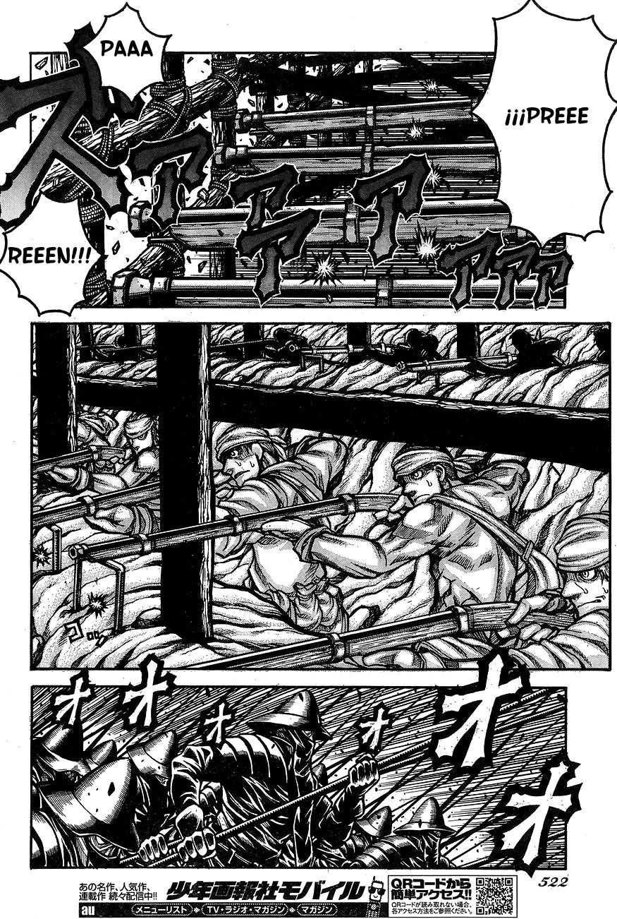 Read Drifters (es) Manga Online