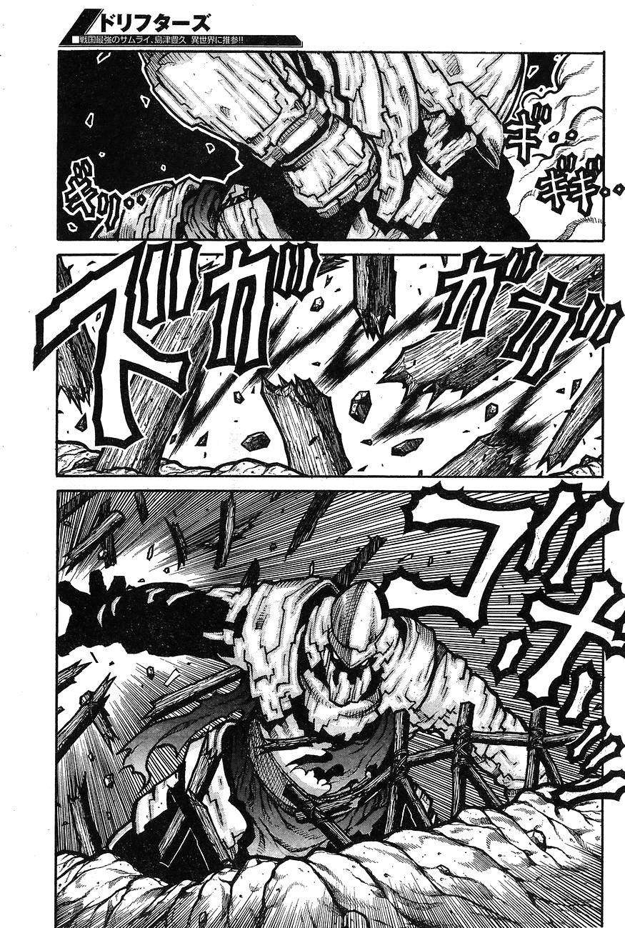 Read Drifters (es) Manga Online