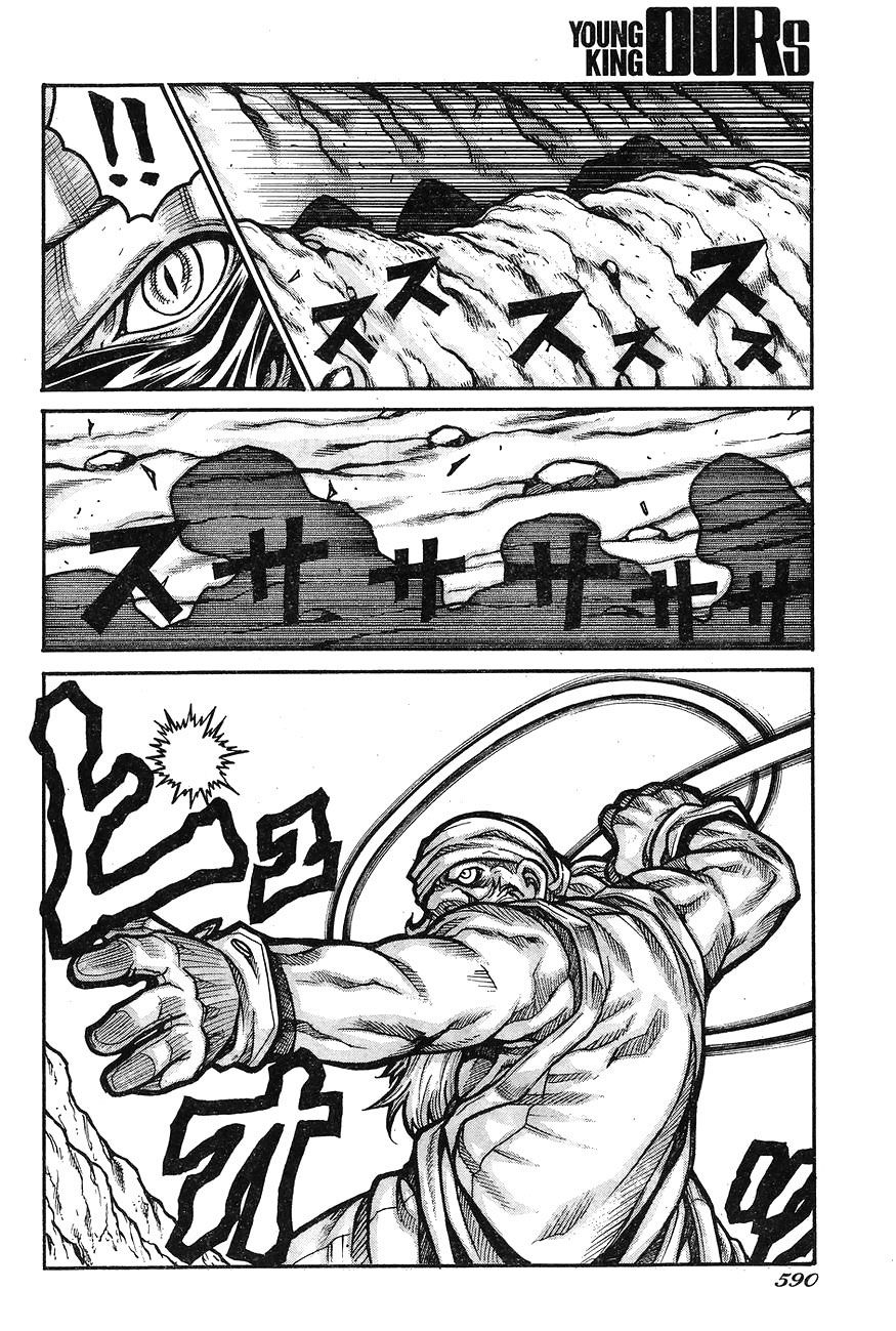 Read Drifters (es) Manga Online