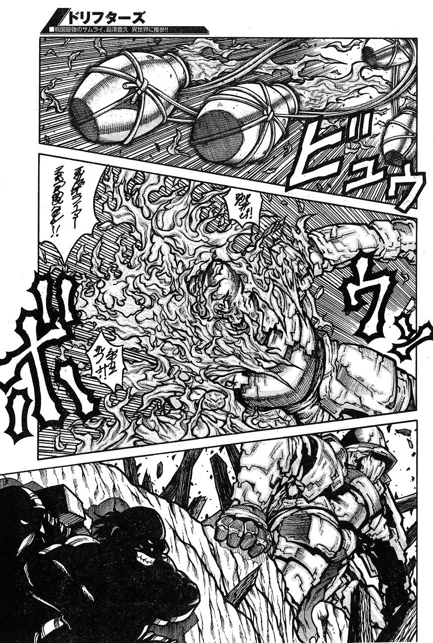 Read Drifters (es) Manga Online