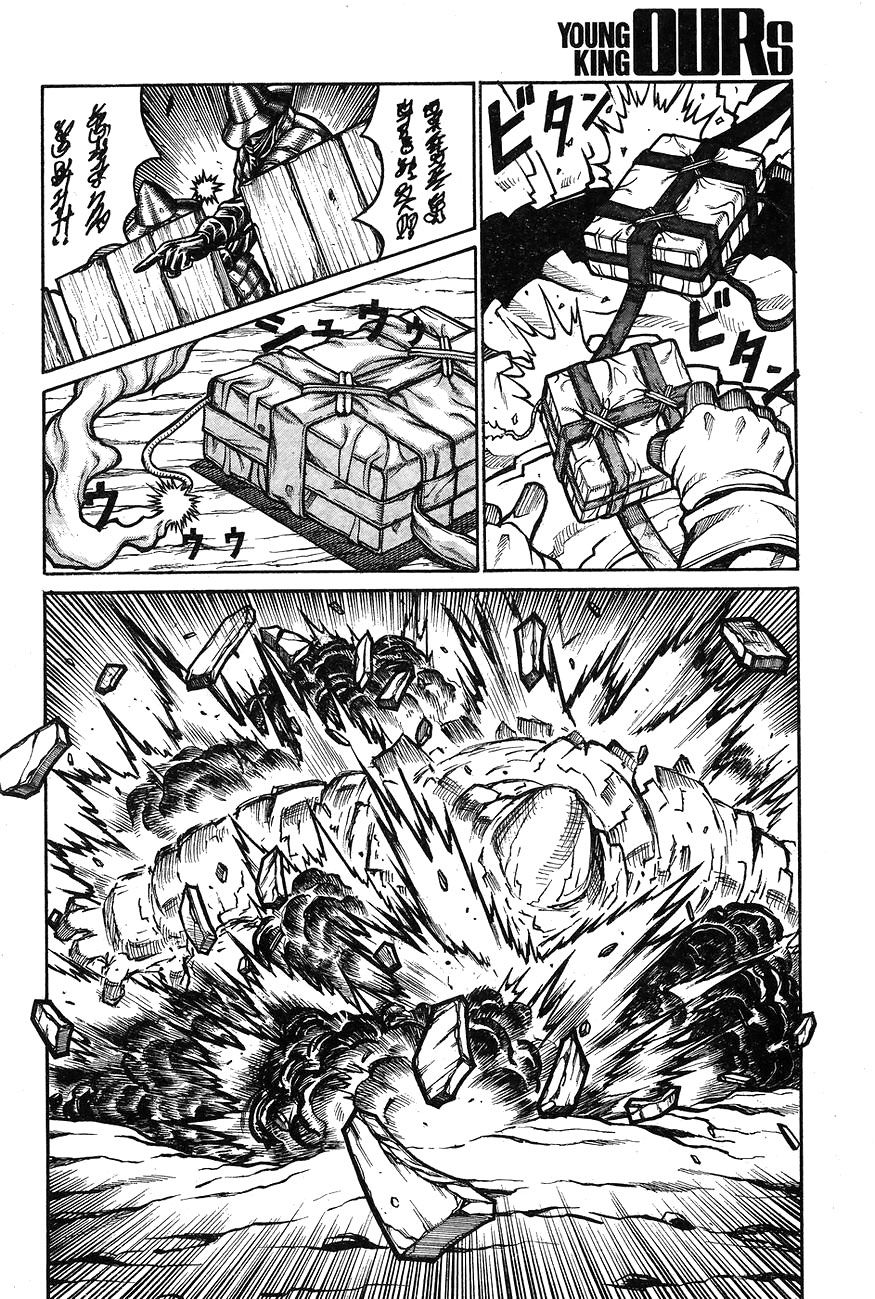 Read Drifters (es) Manga Online