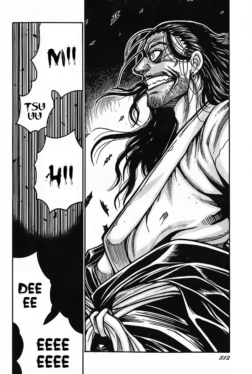 Read Drifters (es) Manga Online