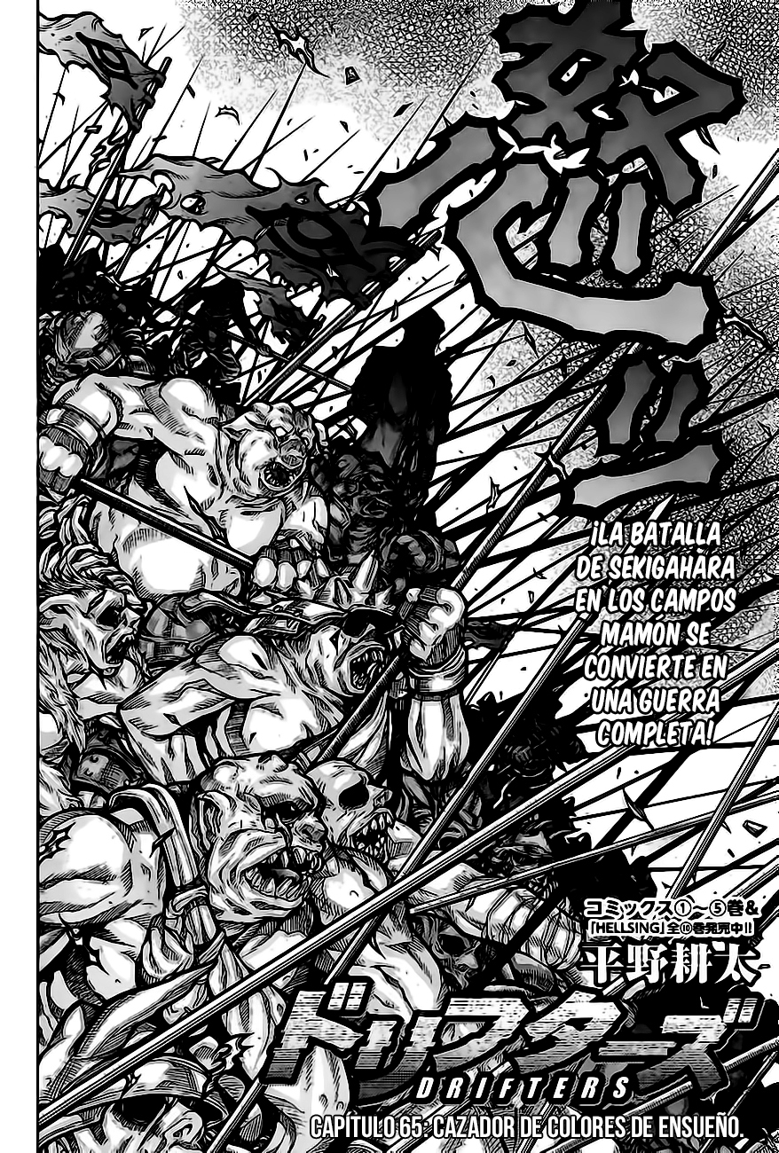 Read Drifters (es) Manga Online