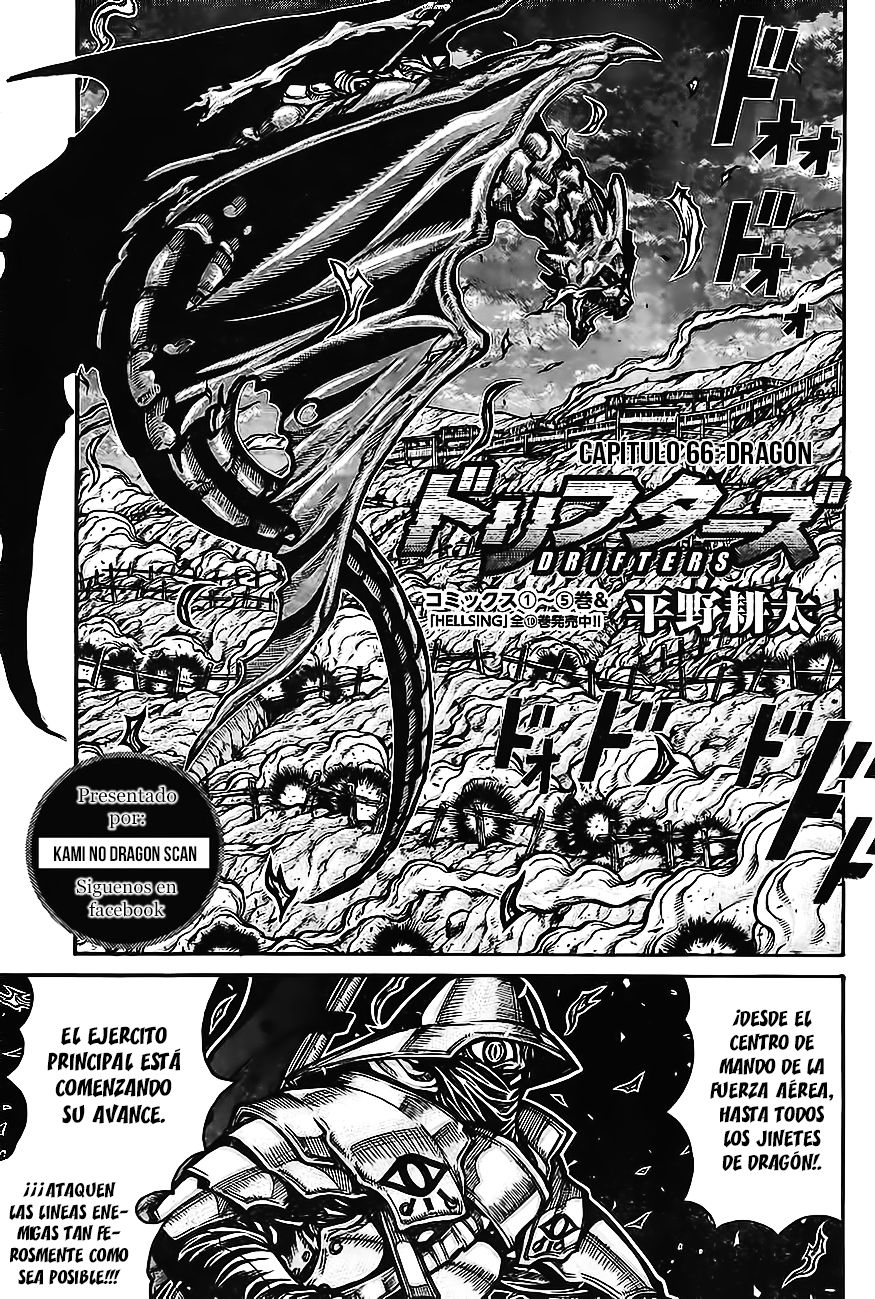 Read Drifters (es) Manga Online