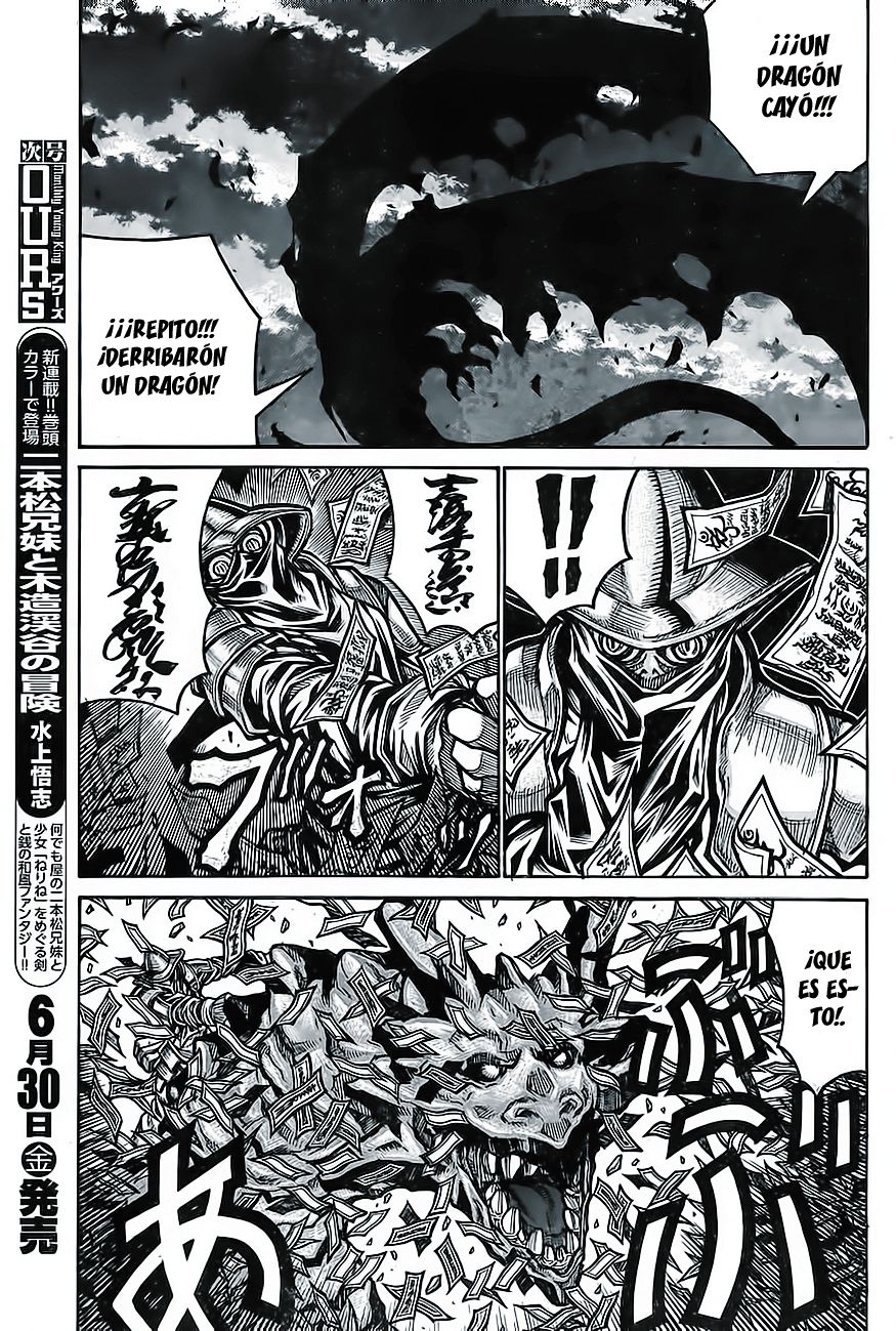 Read Drifters (es) Manga Online