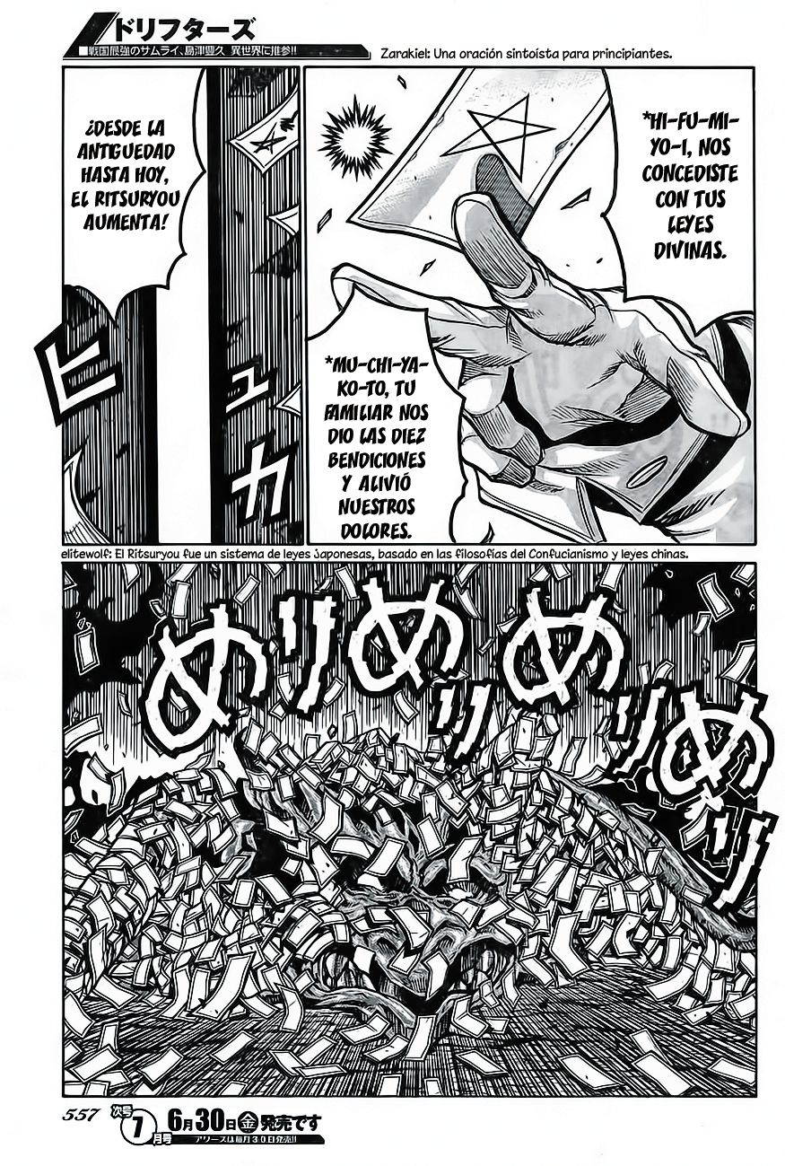 Read Drifters (es) Manga Online