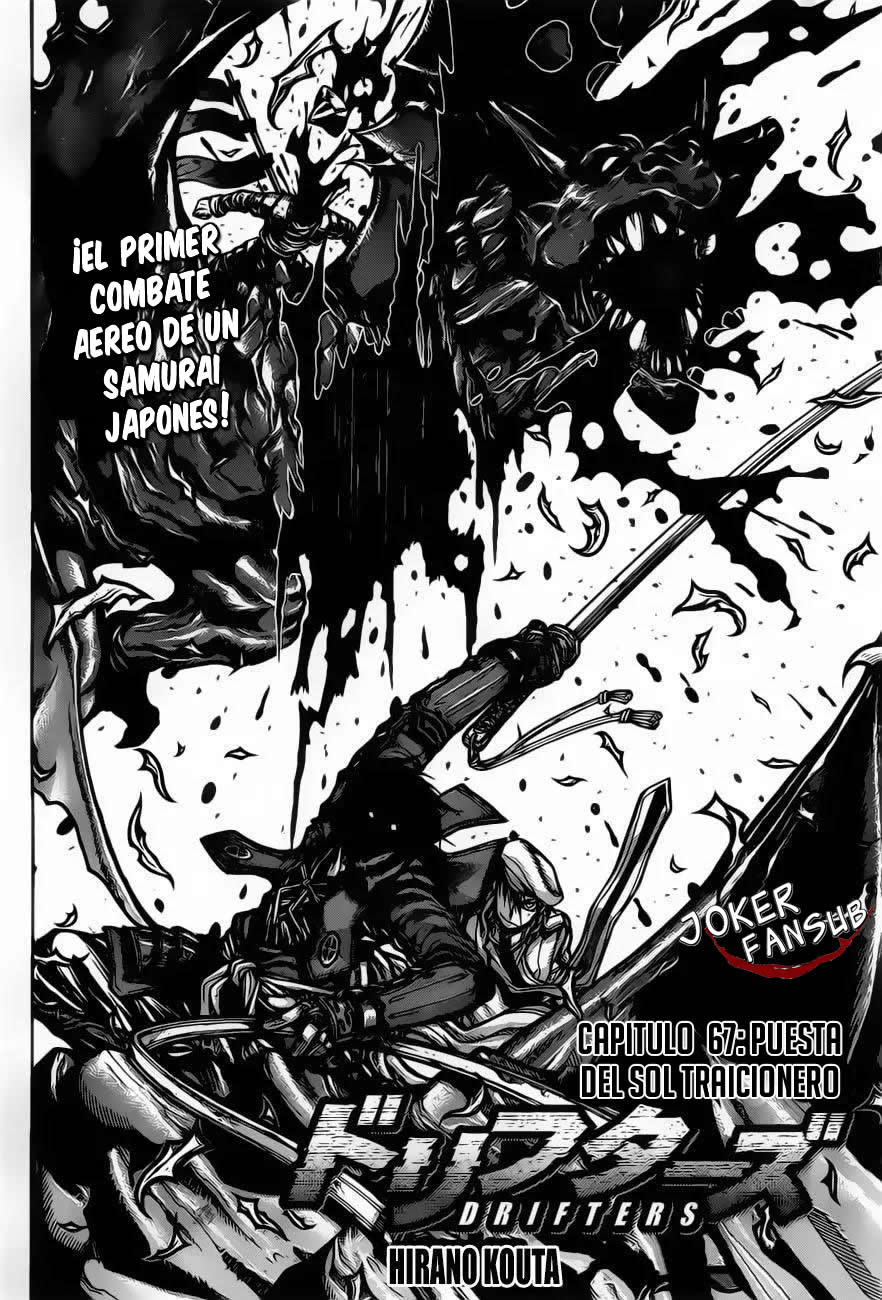 Read Drifters (es) Manga Online