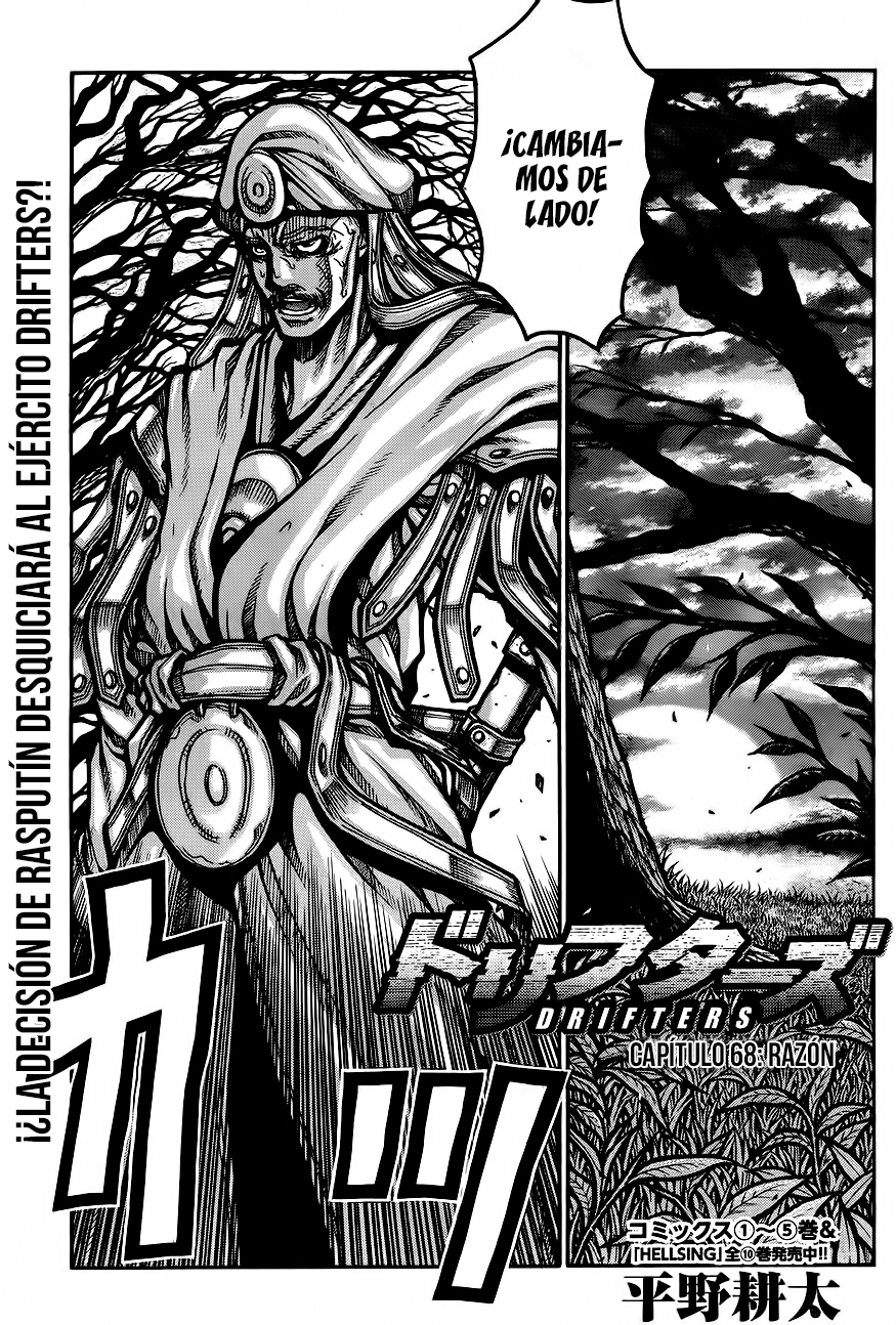 Read Drifters (es) Manga Online