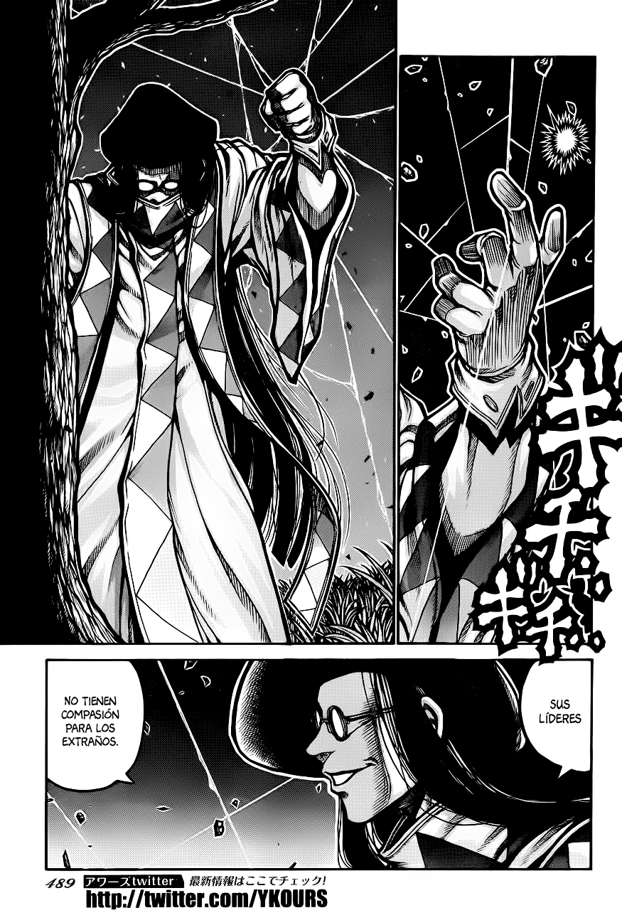 Read Drifters (es) Manga Online