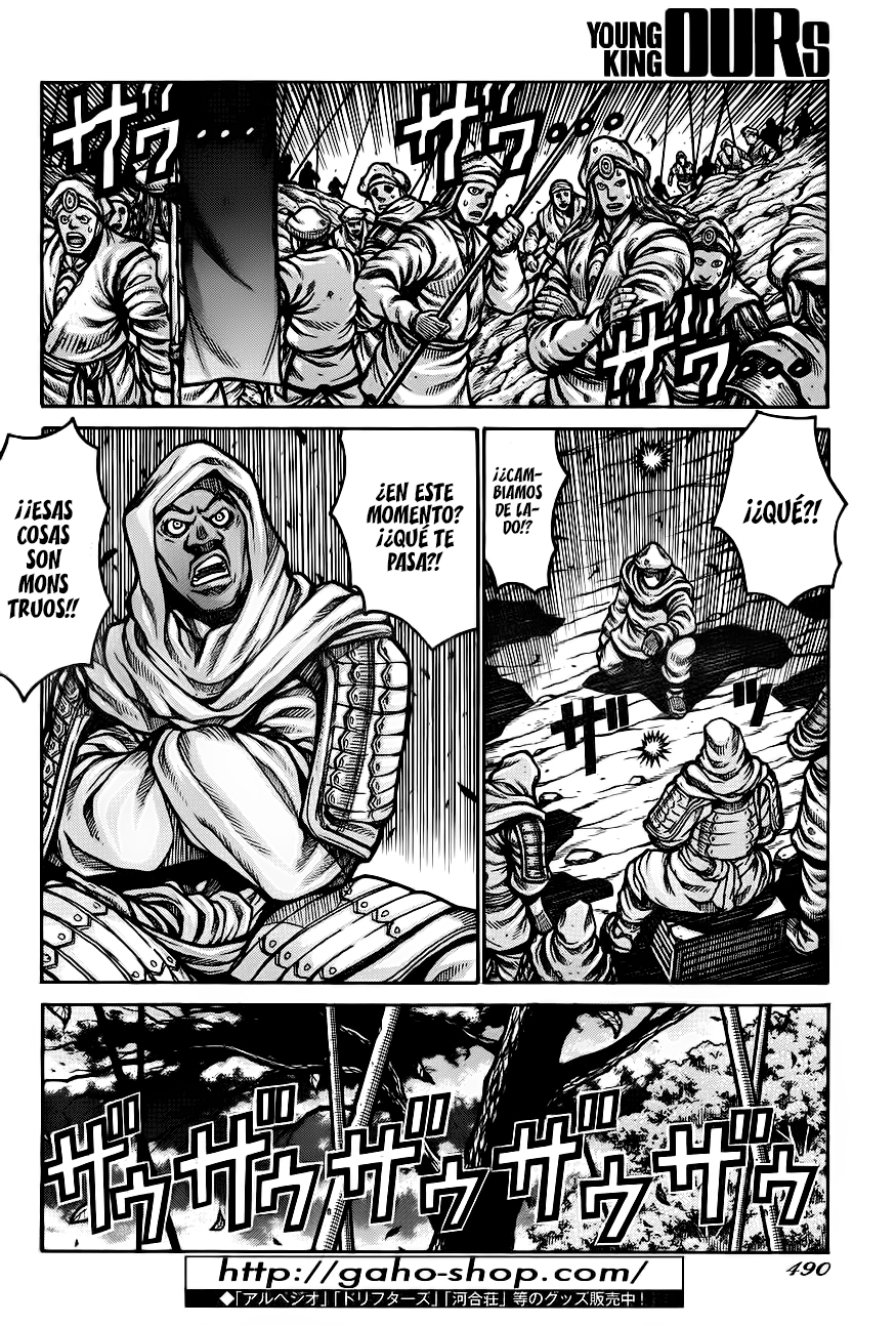 Read Drifters (es) Manga Online