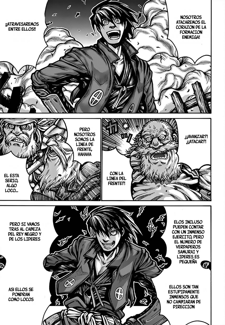 Read Drifters (es) Manga Online