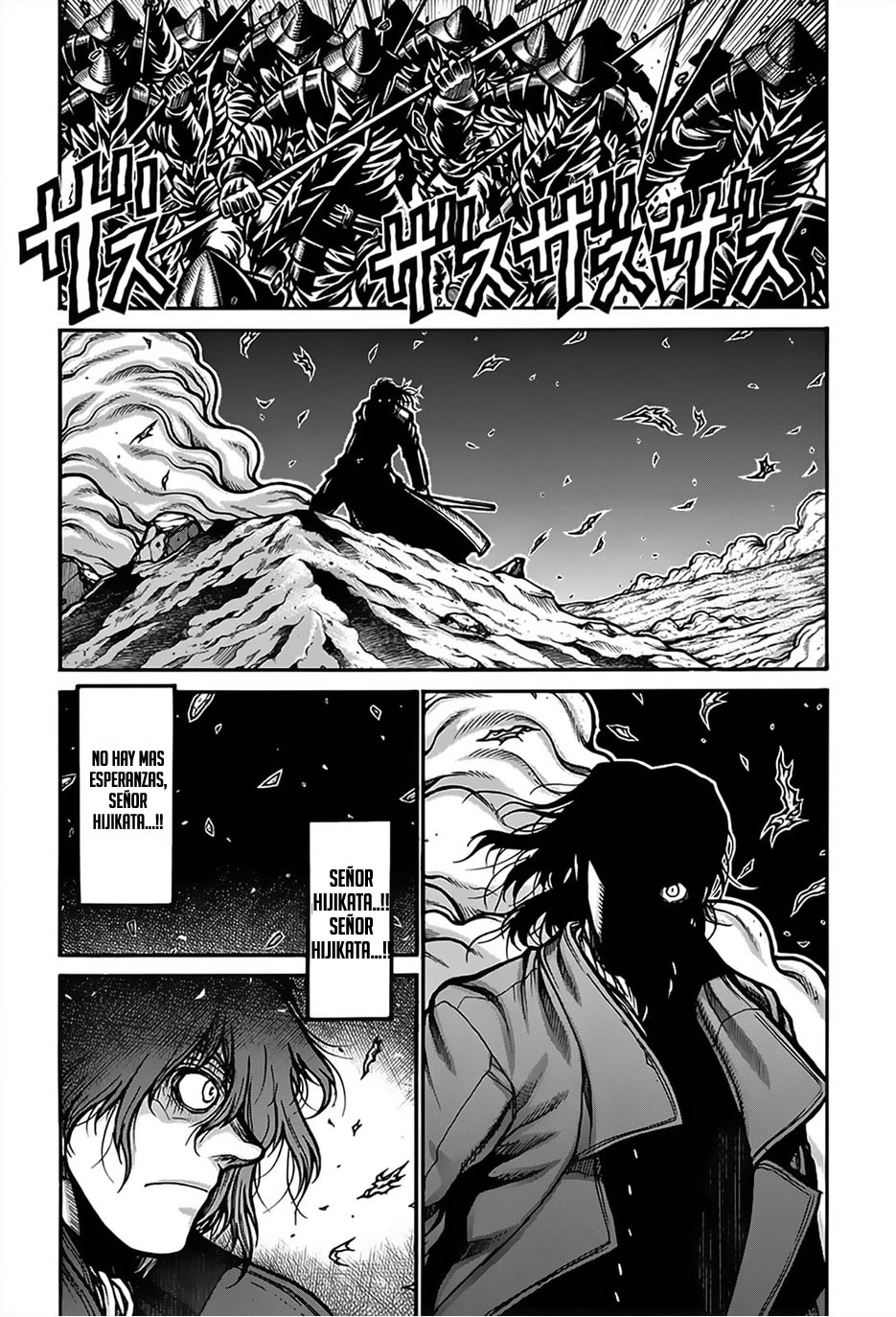 Read Drifters (es) Manga Online