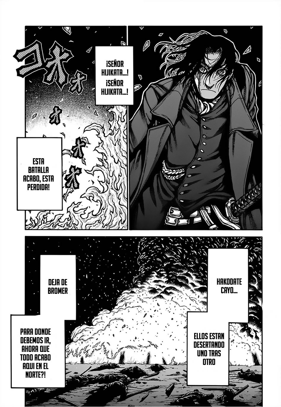 Read Drifters (es) Manga Online