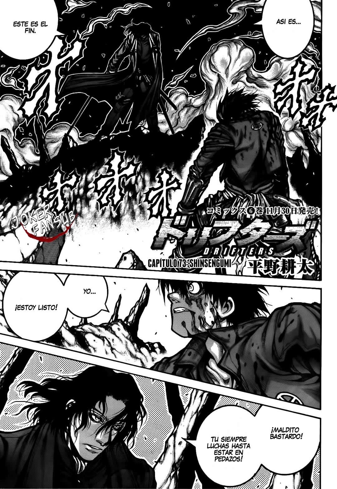 Read Drifters (es) Manga Online