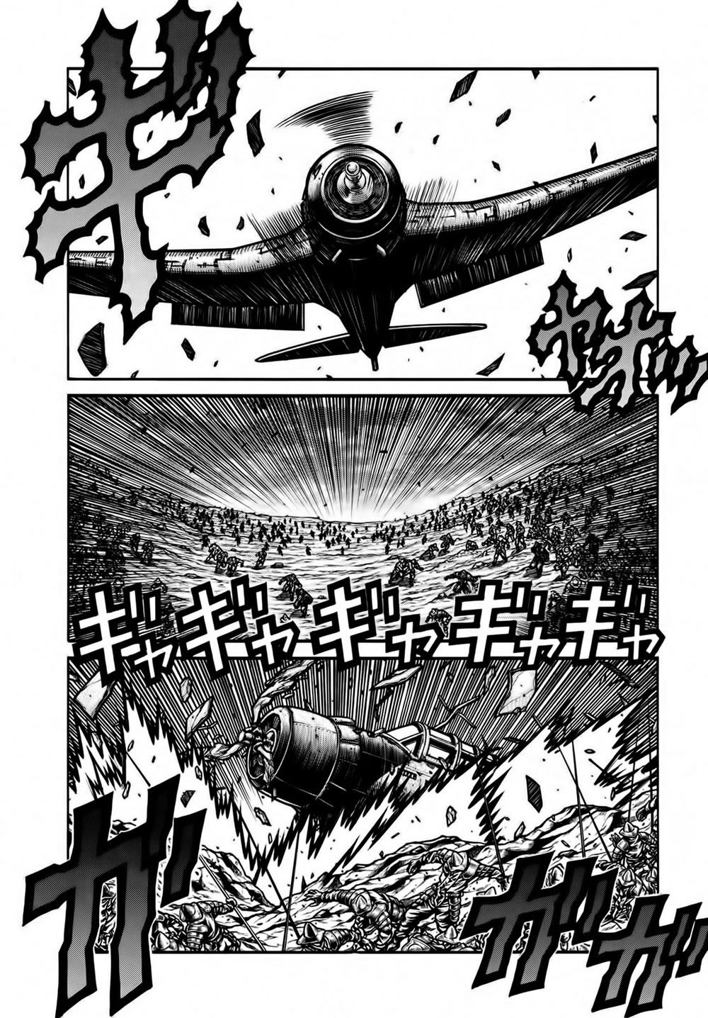 Read Drifters (es) Manga Online