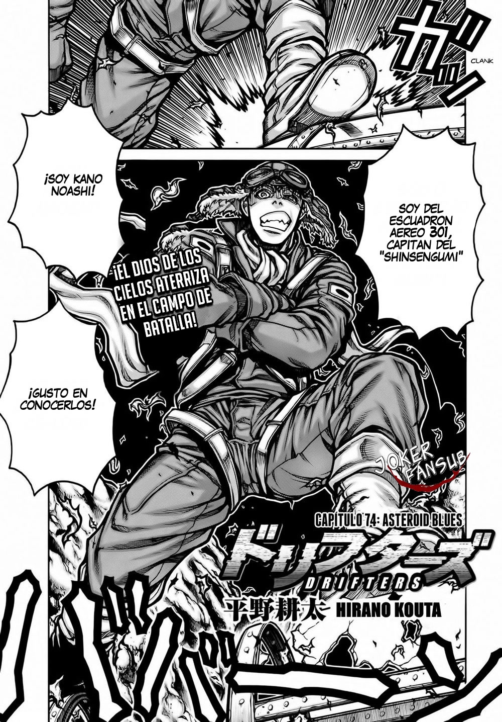 Read Drifters (es) Manga Online