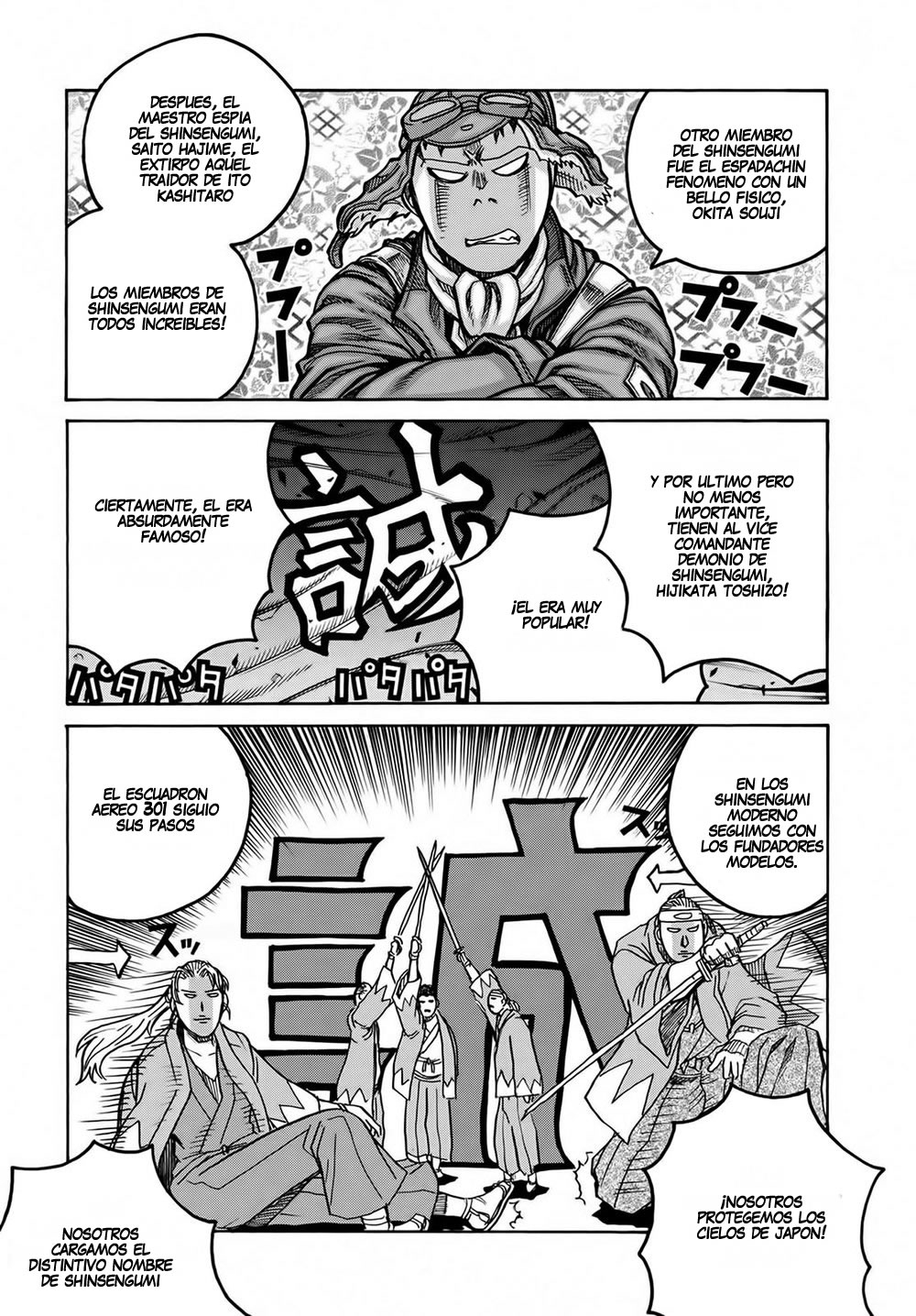 Read Drifters (es) Manga Online