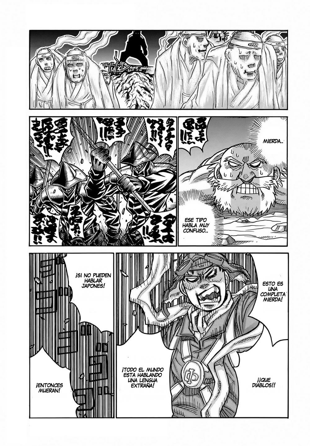 Read Drifters (es) Manga Online