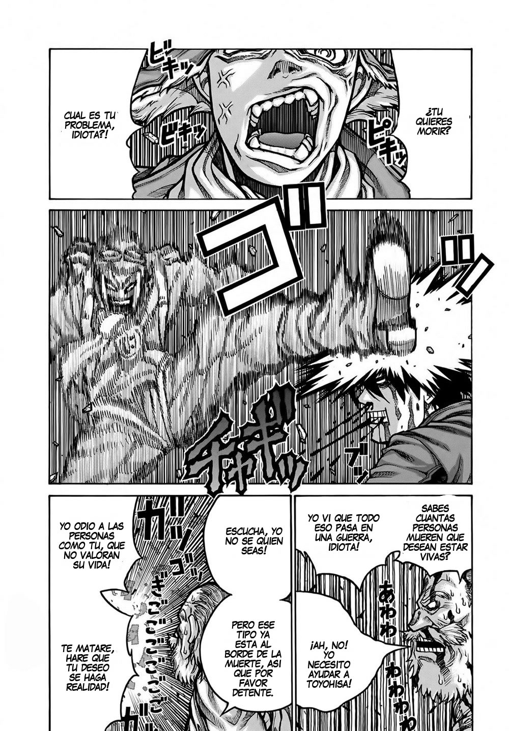 Read Drifters (es) Manga Online