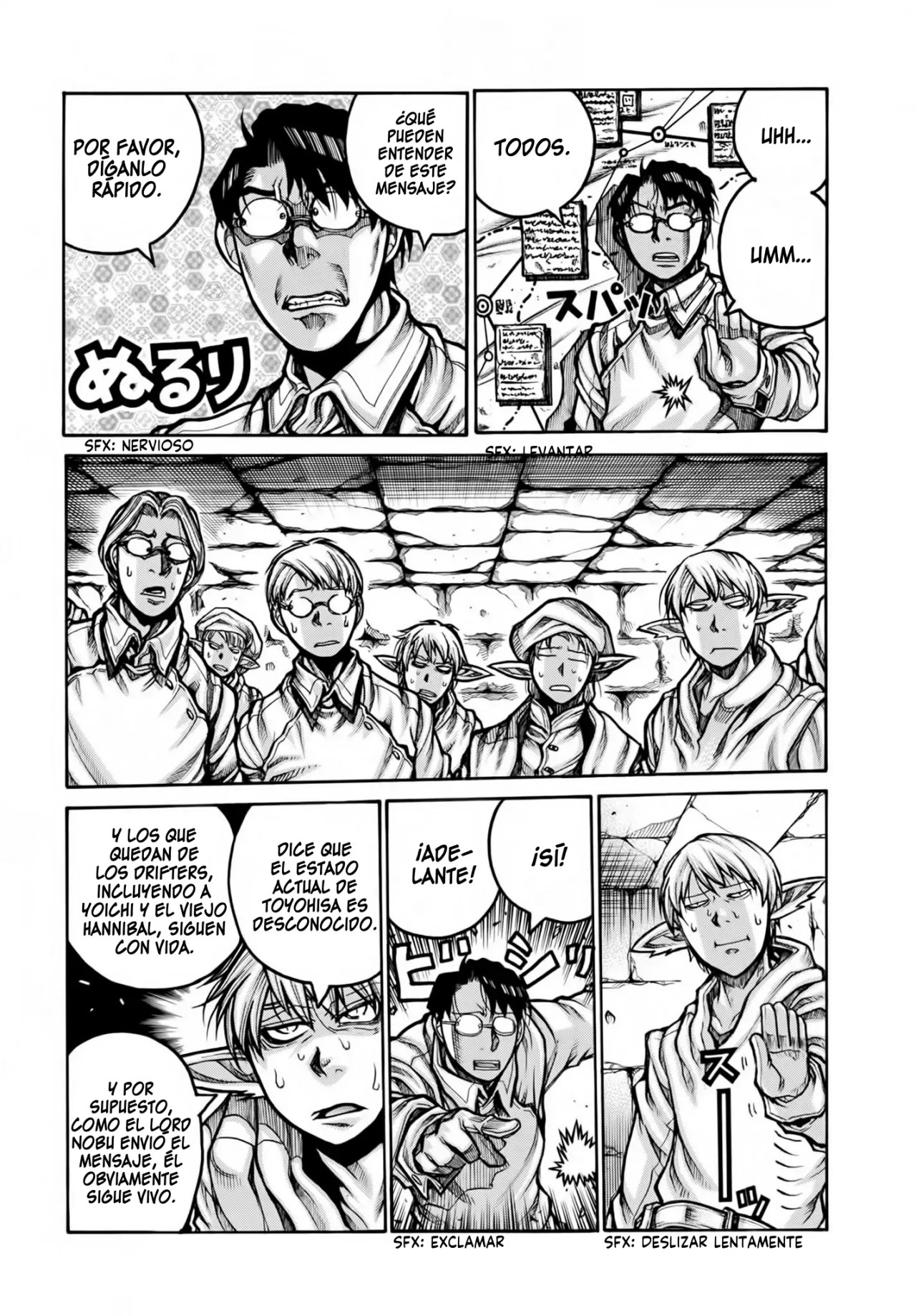 Read Drifters (es) Manga Online