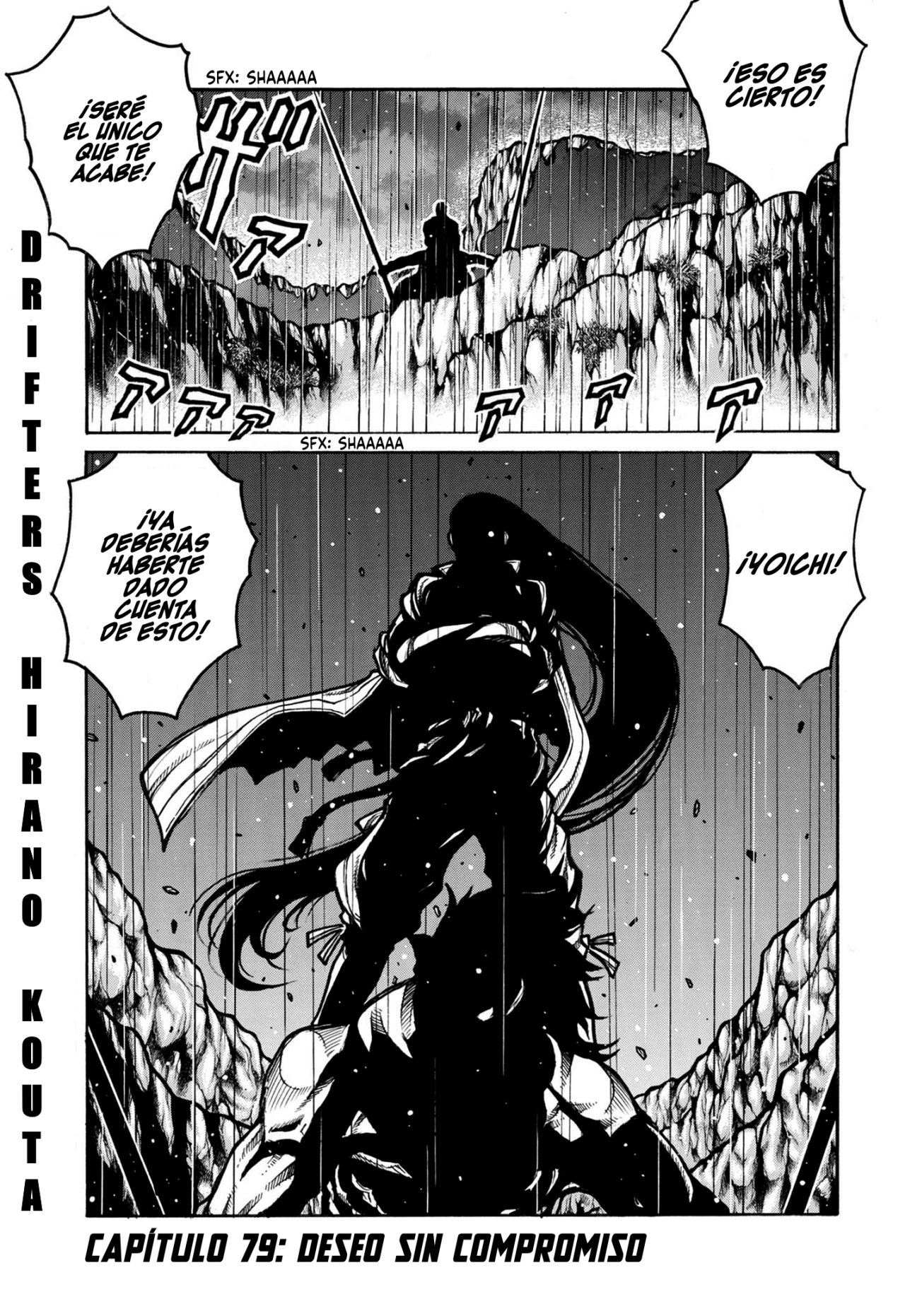 Read Drifters (es) Manga Online