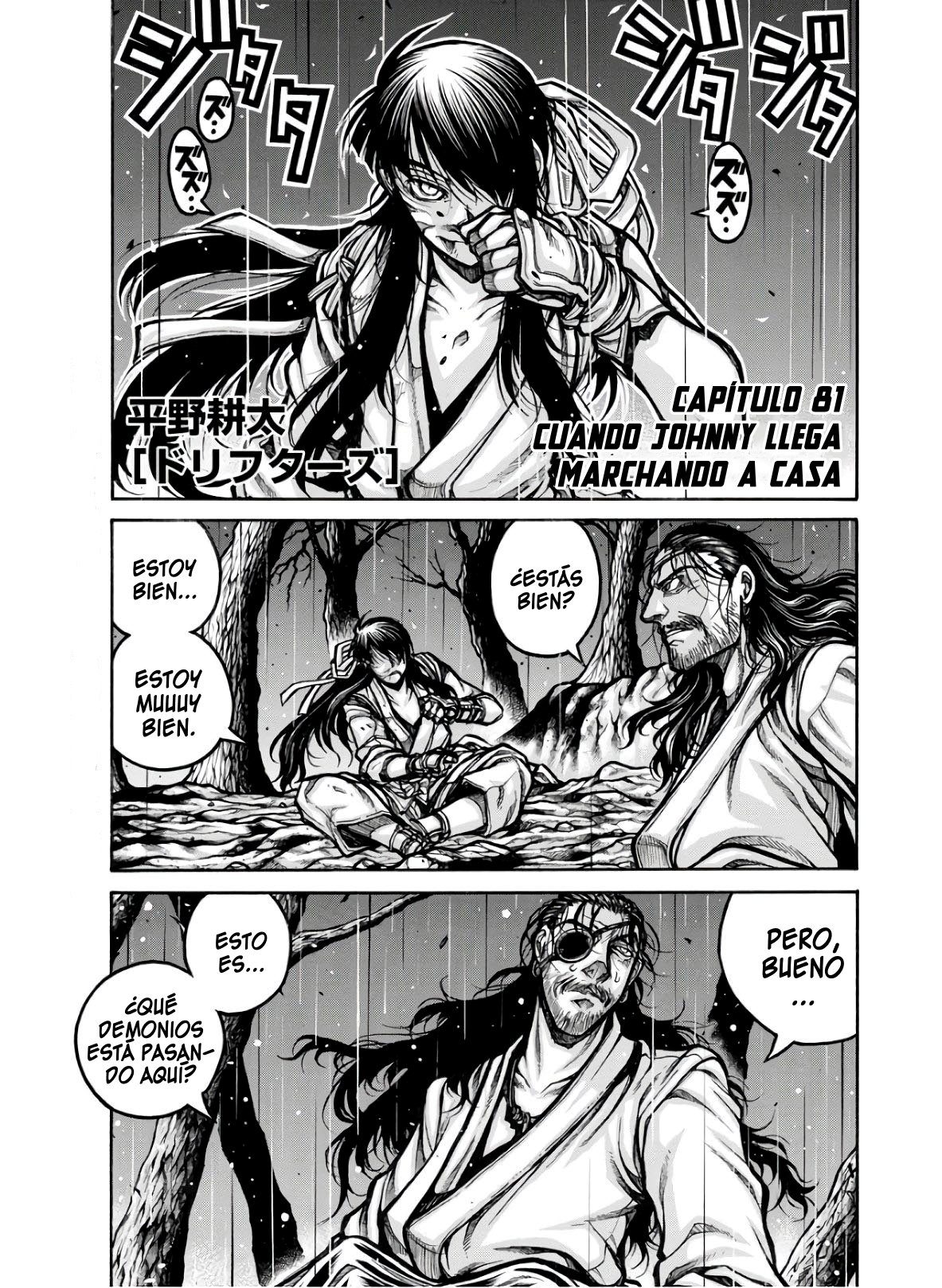 Read Drifters (es) Manga Online