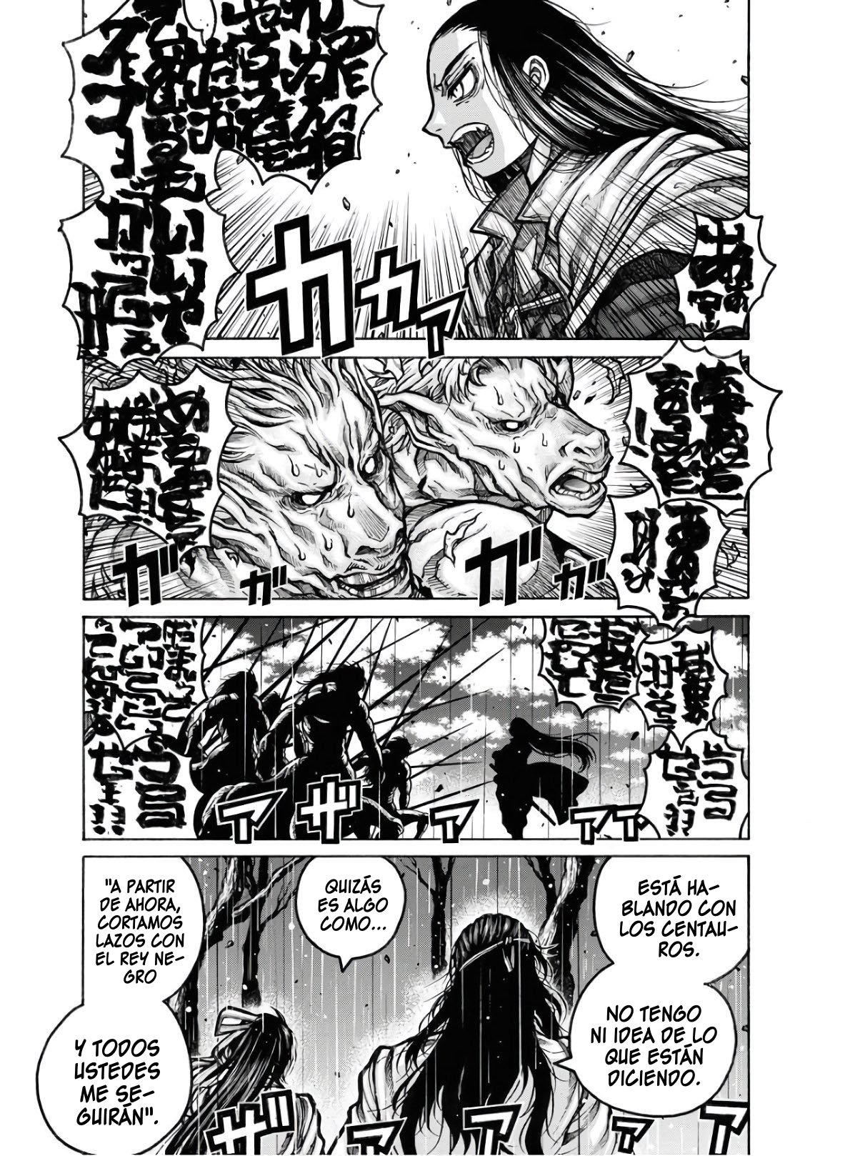 Read Drifters (es) Manga Online