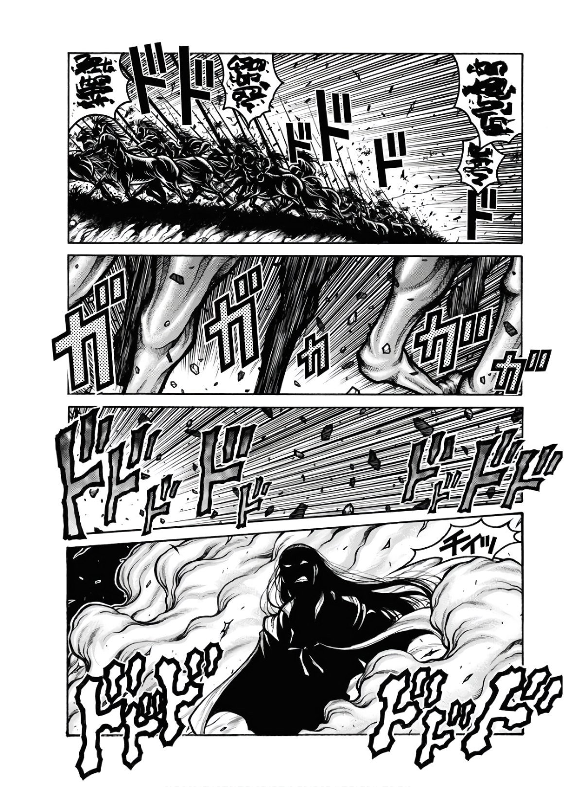 Read Drifters (es) Manga Online