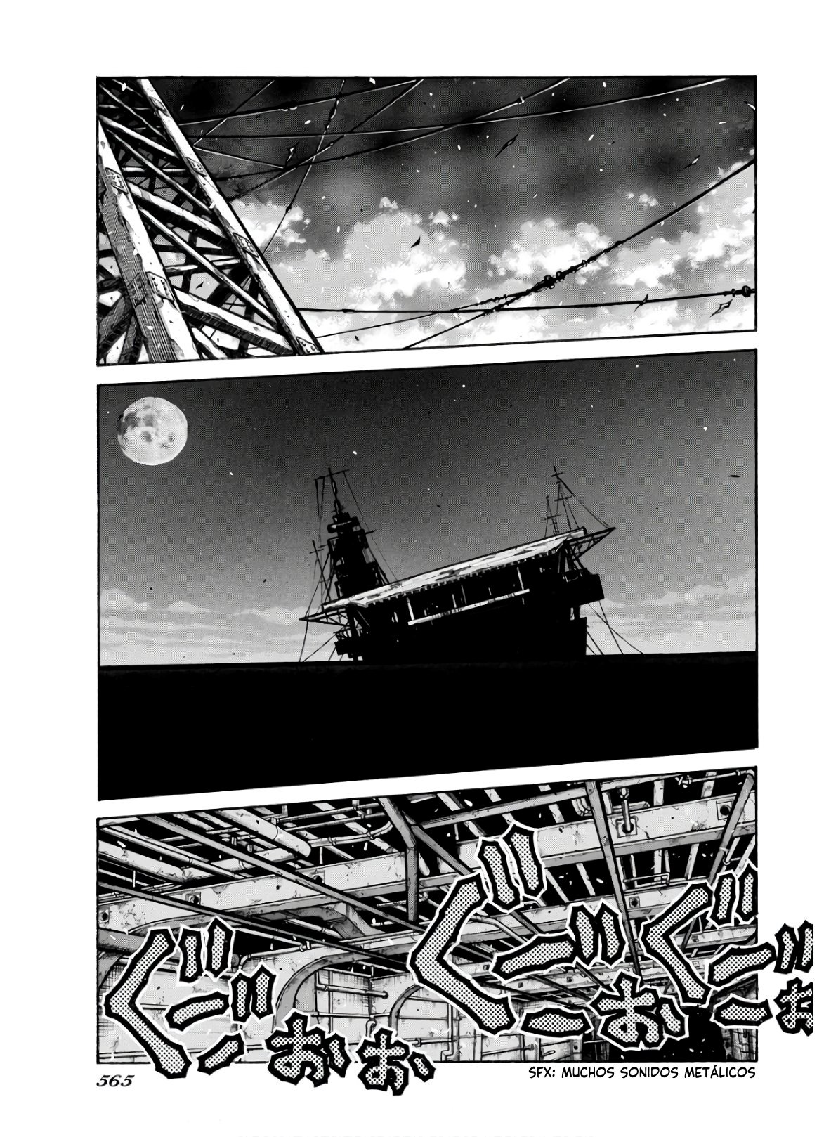 Read Drifters (es) Manga Online