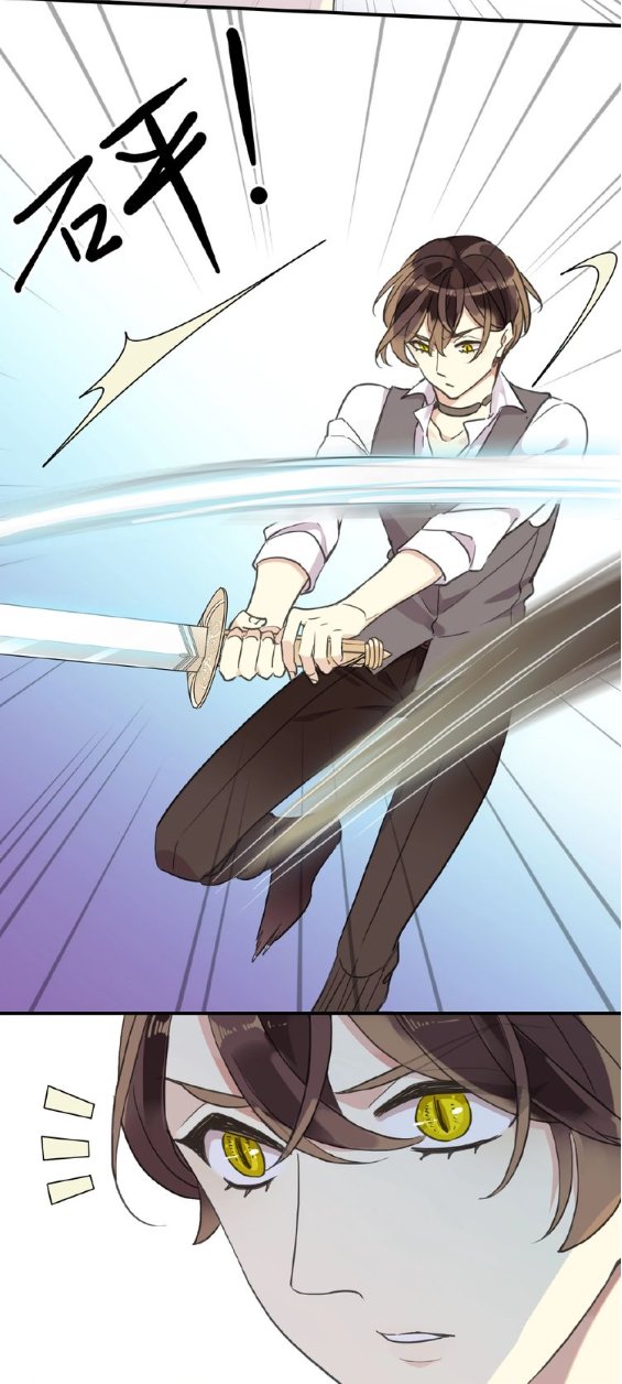 Read Dulces Mordidas S3 (es) Manga Online