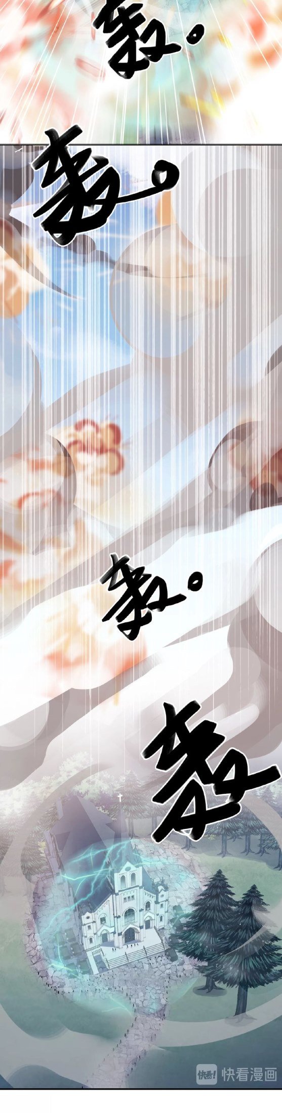 Read Dulces Mordidas S3 (es) Manga Online