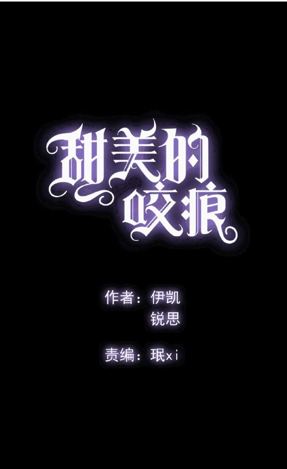 Read Dulces Mordidas S3 (es) Manga Online