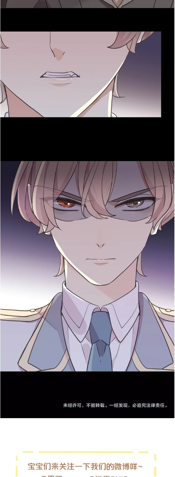 Read Dulces Mordidas S3 (es) Manga Online