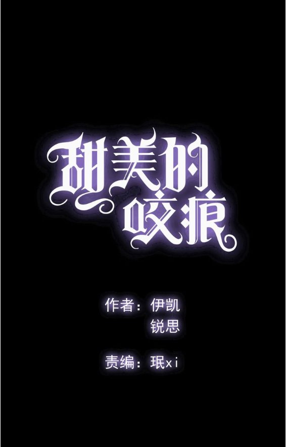 Read Dulces Mordidas S3 (es) Manga Online