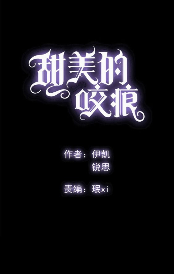 Read Dulces Mordidas S3 (es) Manga Online