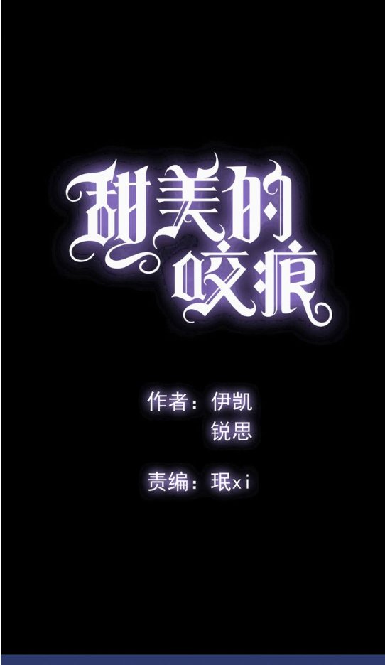 Read Dulces Mordidas S3 (es) Manga Online