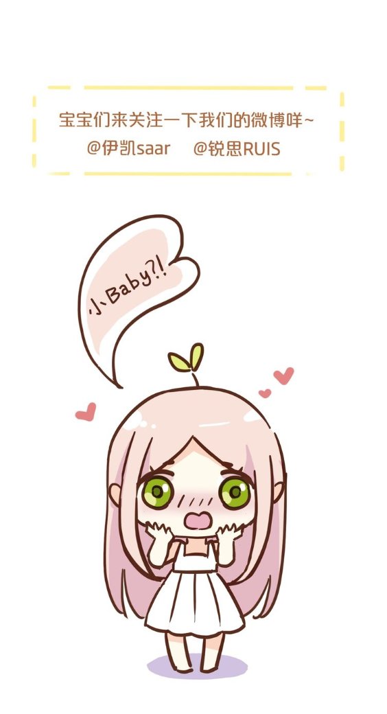 Read Dulces Mordidas S3 (es) Manga Online